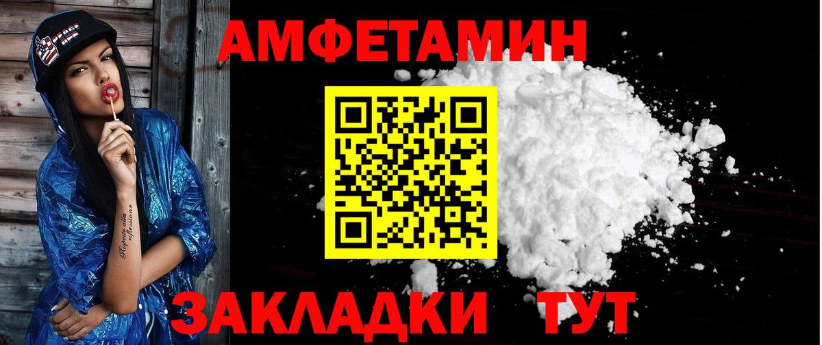 Новоуральск  Вход с VPN  МЕФ кристаллы  COCAIN  ГАШИШ  МЕТАМФЕТАМИН  Кокаин  Канабис 