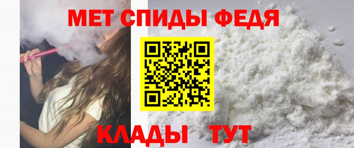 АМФЕТАМИН Розовый Новоуральск