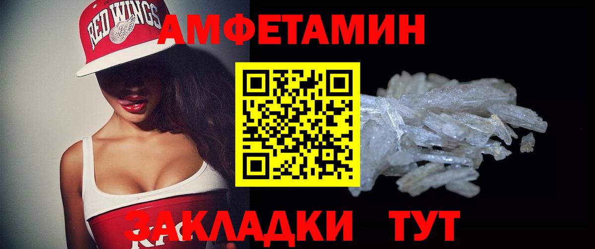 Новоуральск  АМФЕТАМИН  Вход с VPN  кракен рабочий сайт  Амфетамин VHQ 