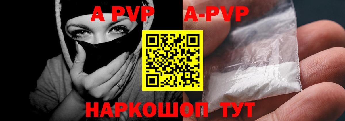 Новоуральск  А ПВП СК  Вход с VPN  APVP крисы CK 