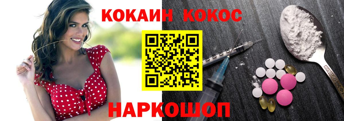 КОКАИН Перу  Вход с VPN  магазин    Кокаин  Новоуральск  КОКАИН VHQ 