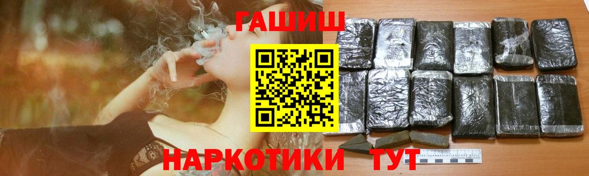 ГАШИШ AMNESIA HAZE Новоуральск