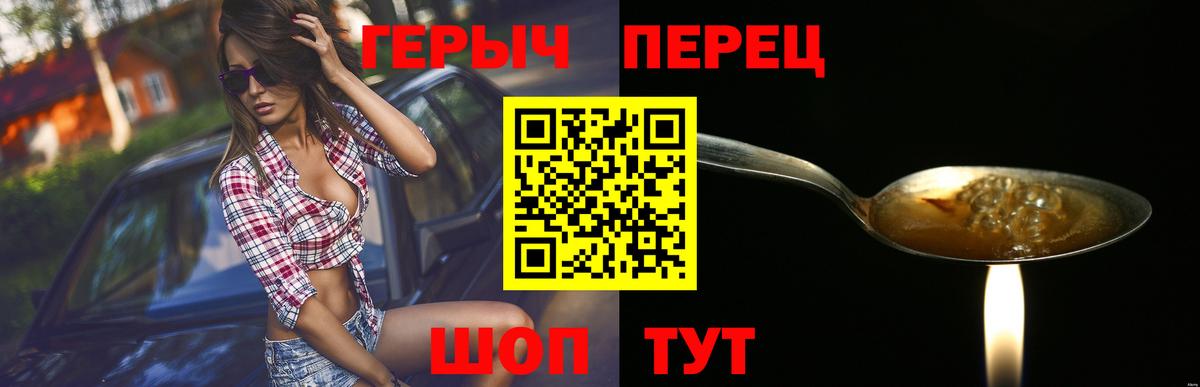 Героин Афган Новоуральск