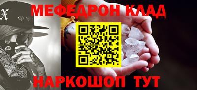 ПСИЛОЦИБИНОВЫЕ ГРИБЫ Гусиноозёрск