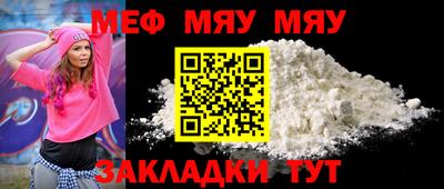 трава Славгород