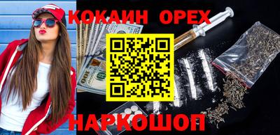 метадон Гусь-Хрустальный