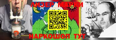 метадон Гусь-Хрустальный
