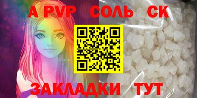 синтетический гашиш Гусев