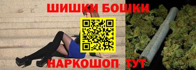синтетический гашиш Гусев