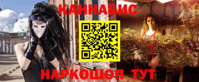 синтетический гашиш Гусев