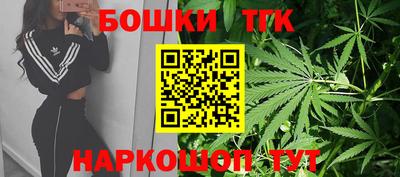 синтетический гашиш Гусев