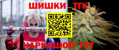 синтетический гашиш Гусев