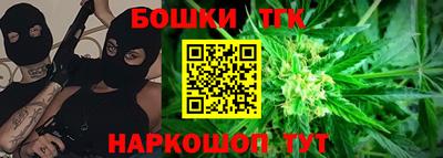 синтетический гашиш Гусев