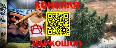 синтетический гашиш Гусев