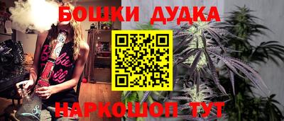 метадон Гусь-Хрустальный