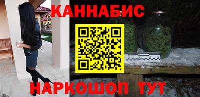 ПСИЛОЦИБИНОВЫЕ ГРИБЫ Гусиноозёрск