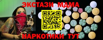 синтетический гашиш Гусев