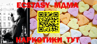 синтетический гашиш Гусев