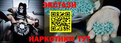 ПСИЛОЦИБИНОВЫЕ ГРИБЫ Гусиноозёрск