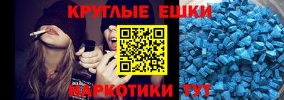 ПСИЛОЦИБИНОВЫЕ ГРИБЫ Гусиноозёрск