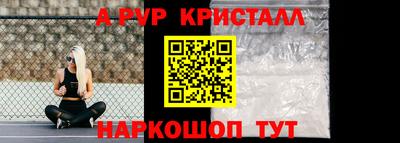 метадон Гусь-Хрустальный