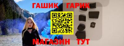 синтетический гашиш Гусев