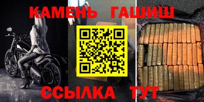 метадон Гусь-Хрустальный