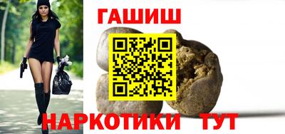 ПСИЛОЦИБИНОВЫЕ ГРИБЫ Гусиноозёрск