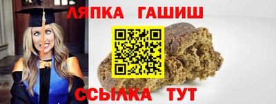 синтетический гашиш Гусев