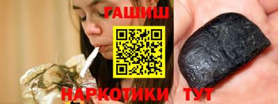 ПСИЛОЦИБИНОВЫЕ ГРИБЫ Гусиноозёрск