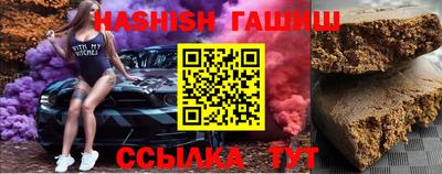 метадон Гусь-Хрустальный