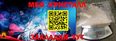 синтетический гашиш Гусев