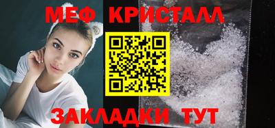 метадон Гусь-Хрустальный