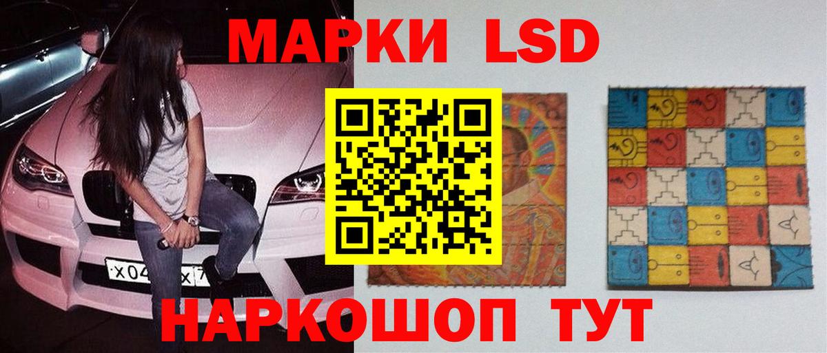 гидра вход  ЛСД экстази ecstasy  Вход с VPN  ЛСД экстази ecstasy  Новоуральск 