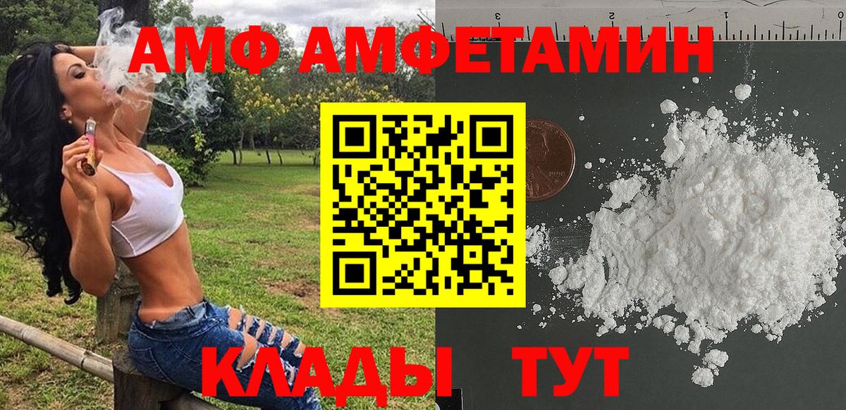 Первитин кристалл  Вход с VPN  Новоуральск  Первитин кристалл 