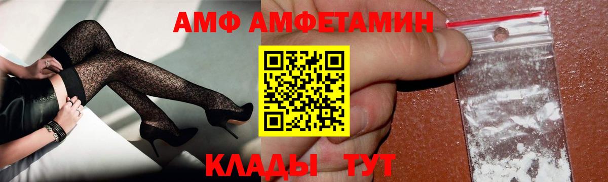 МЕТАМФЕТАМИН Methamphetamine Новоуральск