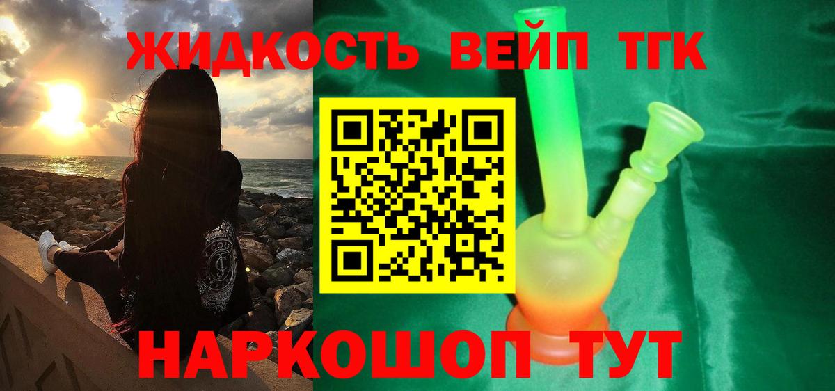 Дистиллят ТГК концентрат Новоуральск