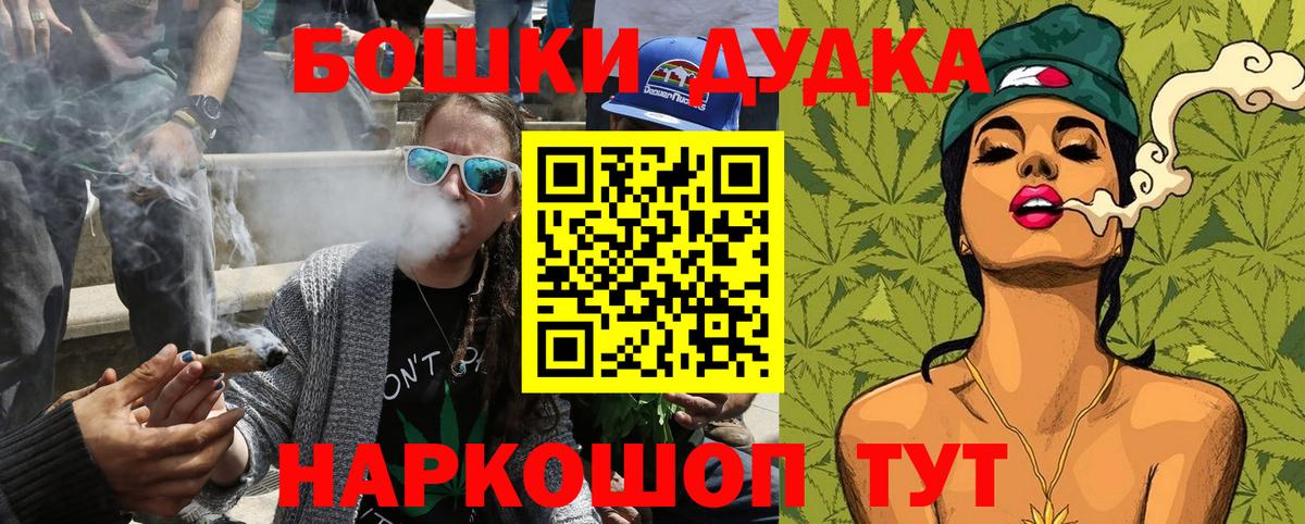 Конопля Amnesia Новоуральск