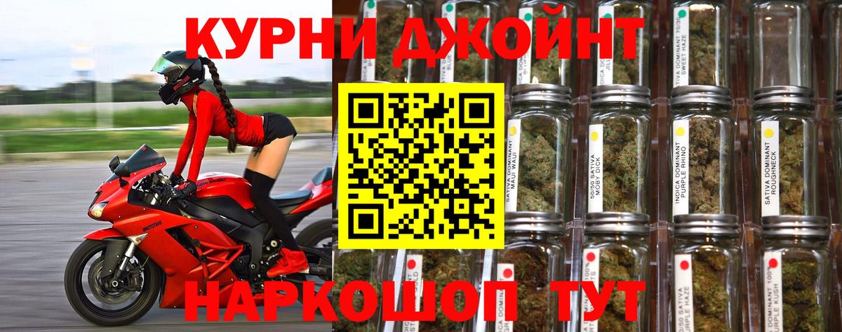 Новоуральск  Канабис LSD WEED  Канабис VHQ  Вход с VPN 